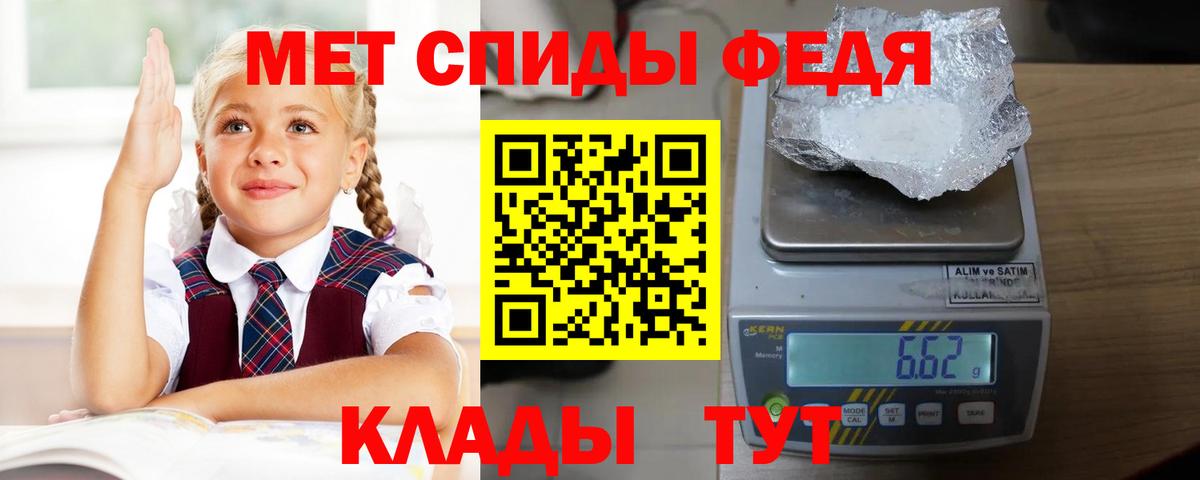 АМФЕТАМИН Premium  Вход с VPN  Воткинск 