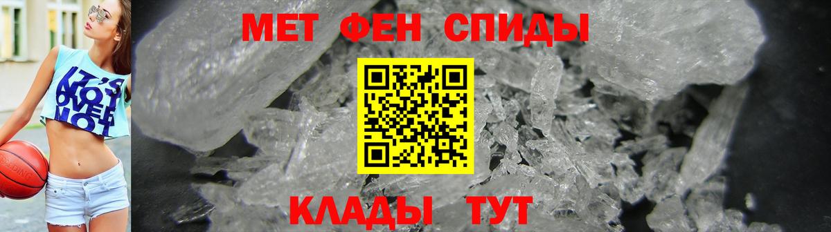 АМФ VHQ Воткинск