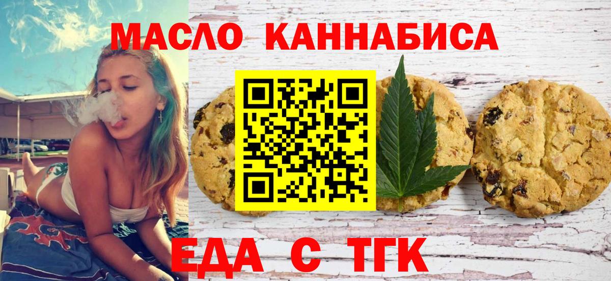 МАРИХУАНА  Cocaine  Купить закладку  Воткинск  Меф МЯУ МЯУ   Меф МЯУ МЯУ  Вход с VPN 