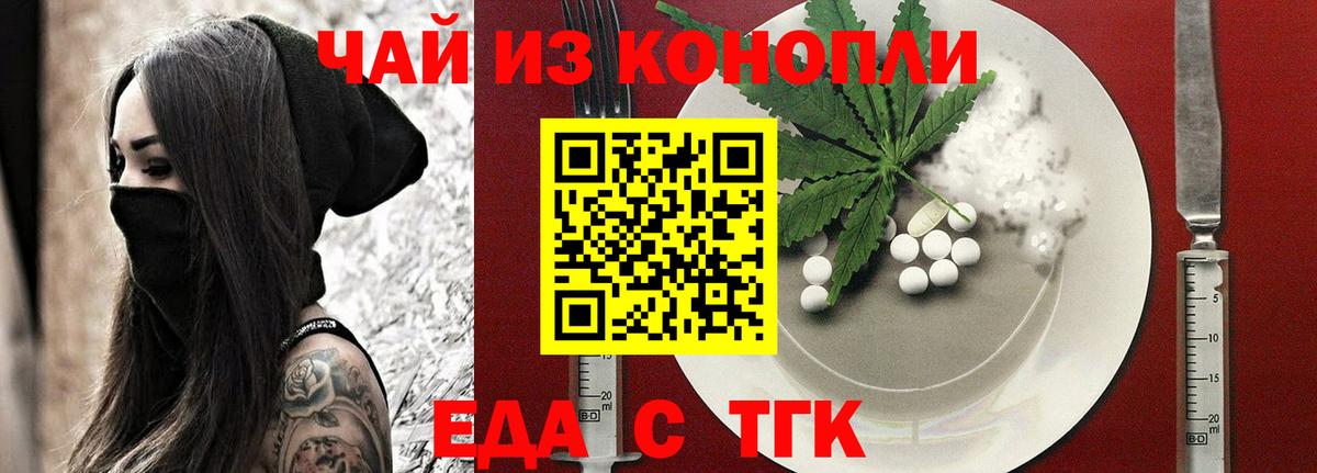 Воткинск  Canna-Cookies марихуана  Вход с VPN 