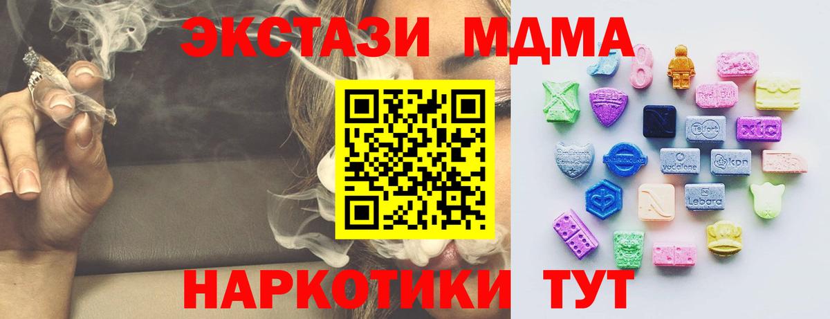Экстази louis Vuitton Воткинск