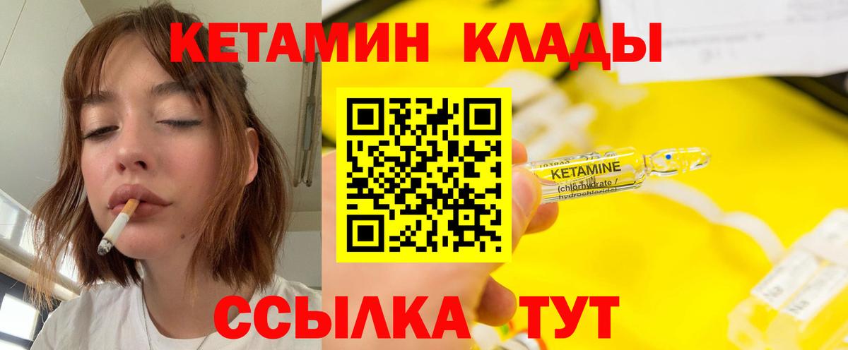 Меф Воткинск
