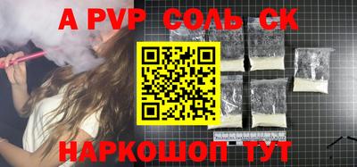 винт Апрелевка