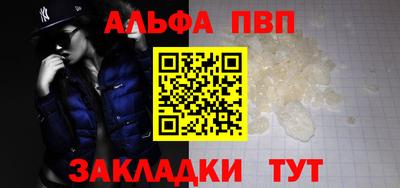 метамфетамин Апшеронск