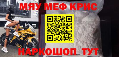 винт Апрелевка