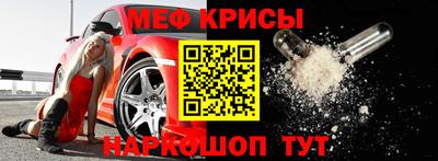 метамфетамин Апшеронск