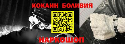 метамфетамин Апшеронск