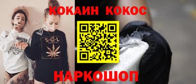 метамфетамин Апшеронск