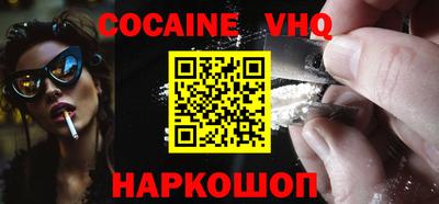 метамфетамин Апшеронск