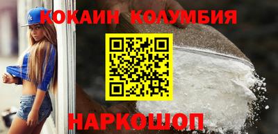 трава Протвино