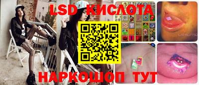 метамфетамин Апшеронск