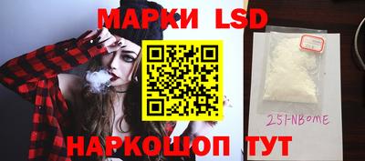 винт Апрелевка