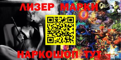 Альфа ПВП Прокопьевск