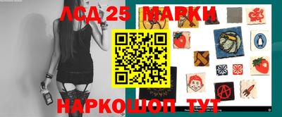 метамфетамин Апшеронск