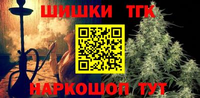 винт Апрелевка