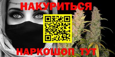 метамфетамин Апшеронск
