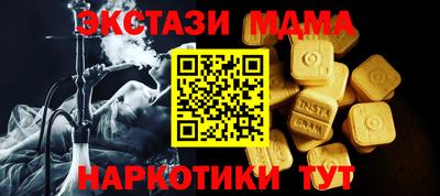 метамфетамин Апшеронск