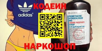 метамфетамин Апшеронск