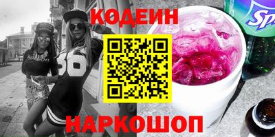 метамфетамин Апшеронск