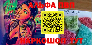 винт Апрелевка