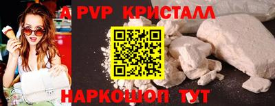 винт Апрелевка