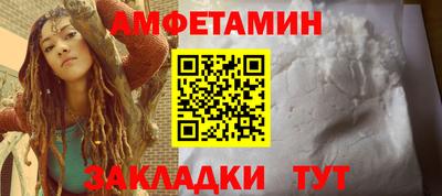 метамфетамин Апшеронск