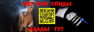 метамфетамин Апшеронск