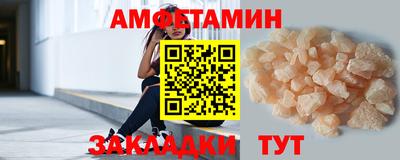 метамфетамин Апшеронск