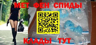 метамфетамин Апшеронск