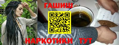 метамфетамин Апшеронск