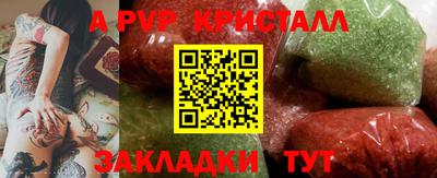 винт Апрелевка
