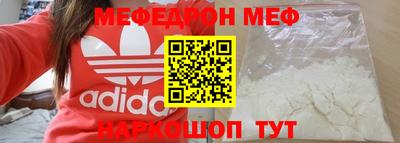 метамфетамин Апшеронск