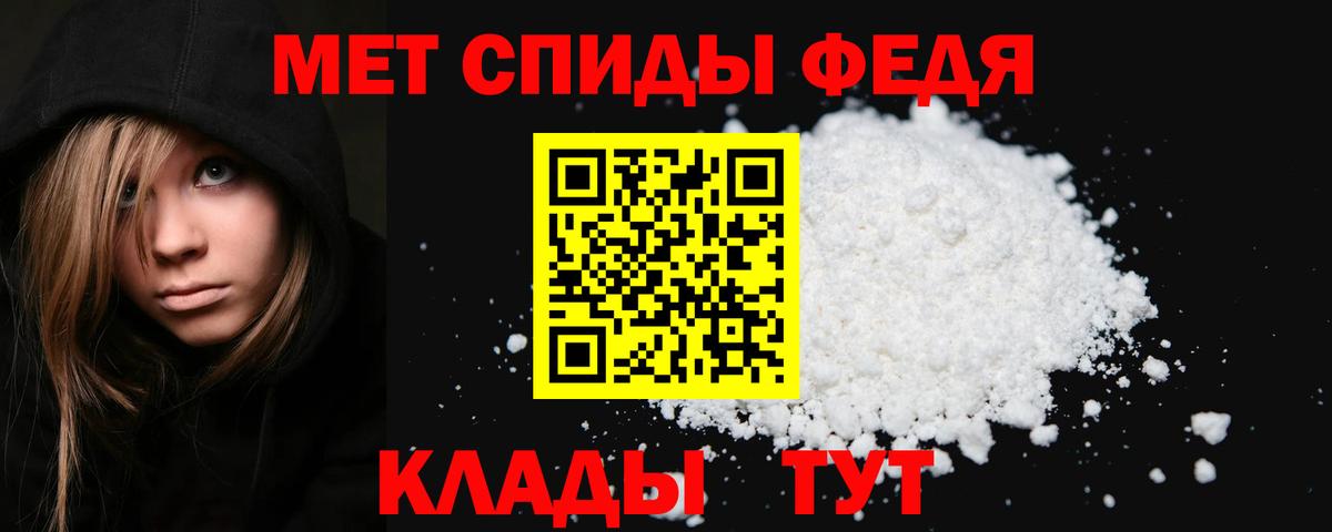 Воткинск  Первитин витя  Вход с VPN  Первитин витя 
