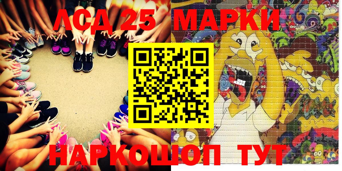 Марки N-bome 1500мкг Воткинск