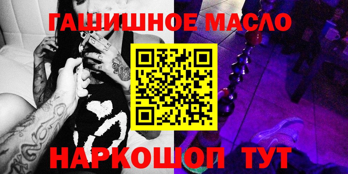 что такое   Дистиллят ТГК Wax  Воткинск  Вход с VPN  Дистиллят ТГК вейп 
