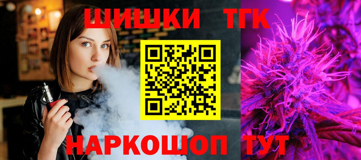 Канабис гибрид Воткинск